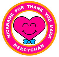 メルシーちゃん