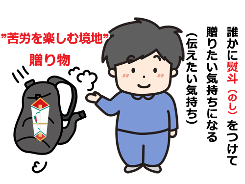 荷物をおろして